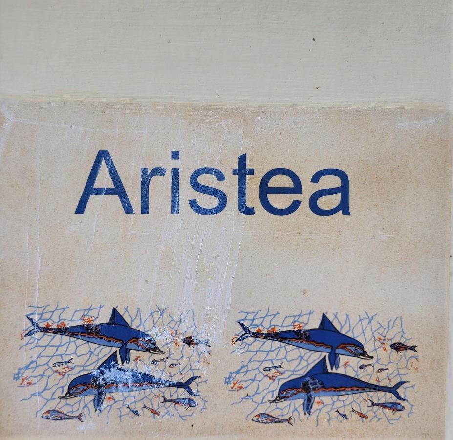 Aristea Studios Kato Korakiana Eksteriør billede